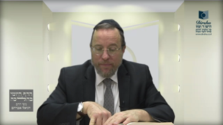Mishna Brura Parte 4 Capitulo 444 Sección 1