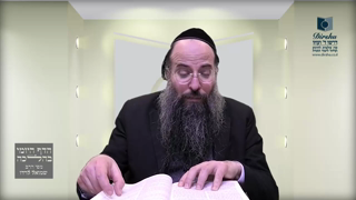 Mishna Brura Parte 4 Capitulo 443 Sección 3
