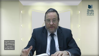 Mishna Brura Parte 4 Capitulo 386 Sección 1-2