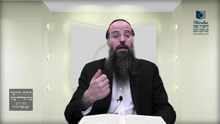 Mishna Brura Parte 4 Capitulo 382 Sección 16-18