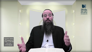 Mishna Brura Parte 4 Capitulo 382 Sección 14-15