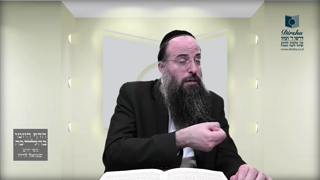 Mishna Brura Parte 4 Capitulo 382 Sección 10-13