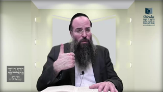 Mishna Brura Parte 4 Capitulo 382 Sección 1-2