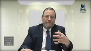 Mishna Brura Parte 4 Capitulo 382 Sección 1-2