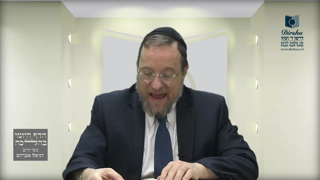 Mishna Brura Parte 4 Capitulo 381 Sección 1-3