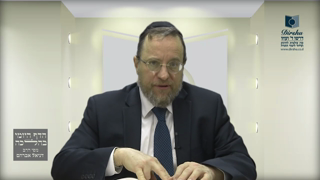 Mishna Brura Parte 4 Capitulo 380 Sección 4