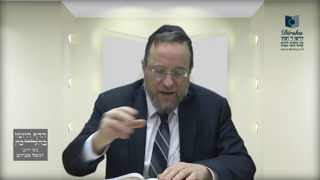 Mishna Brura Parte 4 Capitulo 378 Sección 4 379