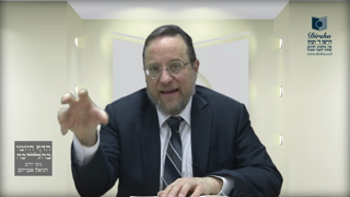 Mishna Brura Parte 4 Capitulo 378 Sección 1-3