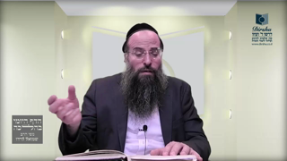 Mishna Brura Parte 4 Capitulo 377