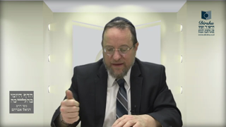 Mishna Brura Parte 4 Capitulo 374 Sección 1