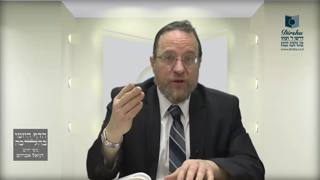 Mishna Brura Parte 4 Capitulo 373
