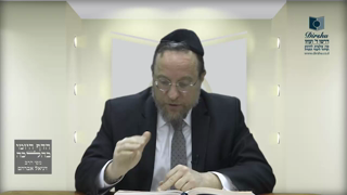 Mishna Brura Parte 4 Capitulo 372 Sección 17-18